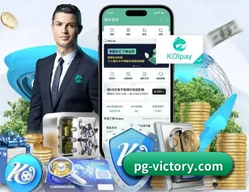 pg电子入口 APP