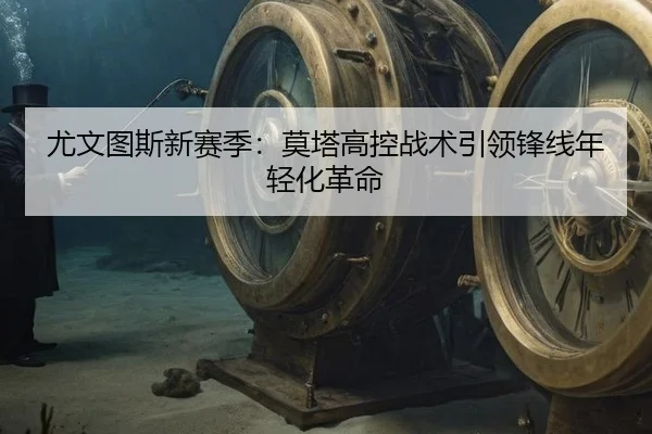 you-wen-tu-si-xin-sai-ji-mo-ta-gao-kong-zhan-shu-yin-ling-feng-xian-nian-qing-hua-ge-ming-2-120.jpg